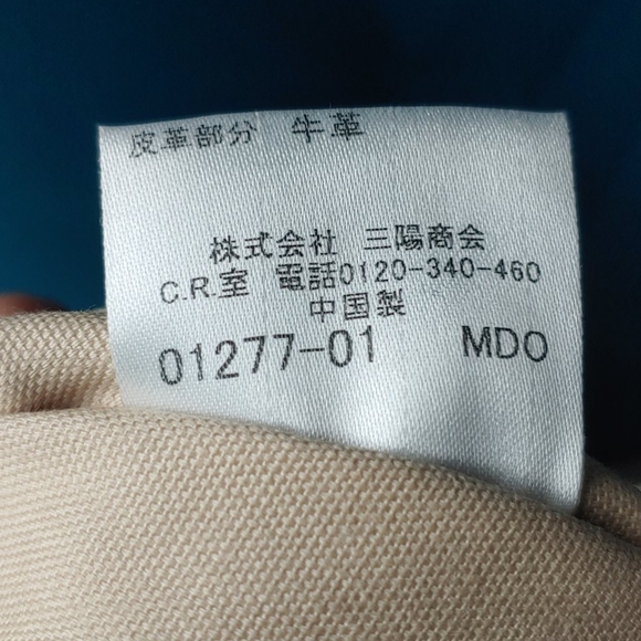 Burberry Blue Label Nova Check Medium Tote - Picture 6 of 7